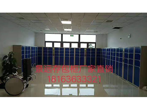 景遠(yuǎn)辦公家具,鋼制辦公家具,湖南保險(xiǎn)柜,景遠(yuǎn)存包柜安裝,湖南文件柜銷(xiāo)售